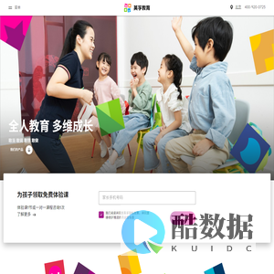 儿童学习_青少儿培训机构_幼儿培训班「EF英孚教育」