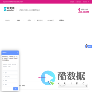 美容仪器厂家批发