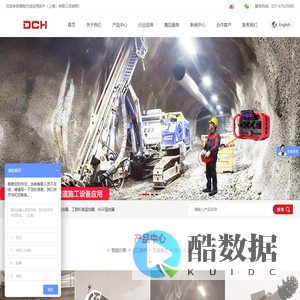 工业遥控器,工业无线遥控器,工程机械遥控器,泵车遥控器,AGV遥控器,铲运车遥控器,割草机遥控器,起重机遥控器,天车遥控器,高空作业车遥控器,进口遥控器,湿喷机遥控器,港机遥控器