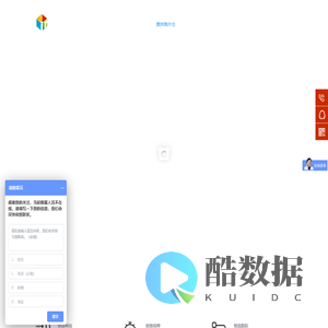 Icubic – 专业澳洲海外仓配服务