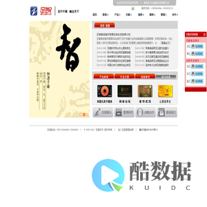 足疗派工系统,足疗管理系统