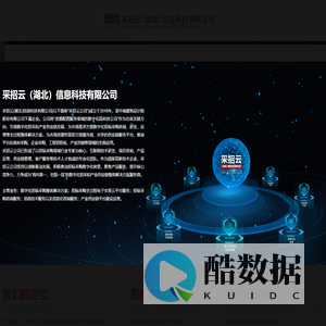 czy-official-web