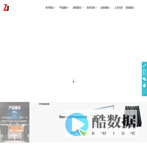 五金冲压、精密钣金、黑板，新型黑板，镀锌板黑板，教学黑板，无尘黑板，复合板纳米黑板副屏、电子白板基板、绿板,红外触控副屏、光学互联黑板、东莞市龙亿盛橡塑五金有限公司