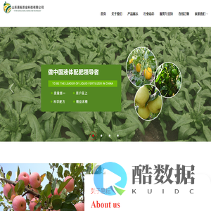 液体配肥_智能配肥机_液体肥设备_水肥一体化—山东易耘农业科技有限公司