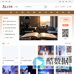 奔流文学网-原创文学,优秀文学,免费文库,文学创作服务平台-作文大赛-2025奔流·小作家第6届全国中小学生全息作文大赛