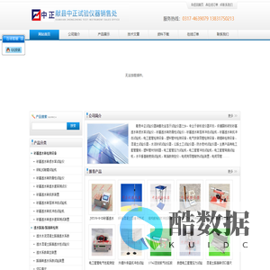 砂基透水砖滤水率,防滑性试验仪,砂基透水砖落球冲击,抗冲击试验机-献县中正试验仪器销售处