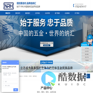 搭扣_搭扣锁_不锈钢锁扣_工业箱扣-纳汇五金制品厂