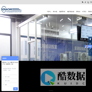低氧科学训练系统|低氧环境运动室|低氧房|低氧运动|缺氧运动|缺氧训练|人工低氧室|高原缺氧训练|环境试验箱|昊极科技