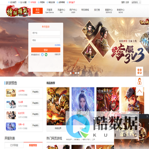 网页游戏平台_精品手游平台_好玩的网页游戏大全