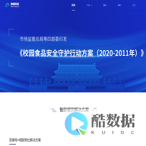 湖北致格意诚科技有限公司-首页