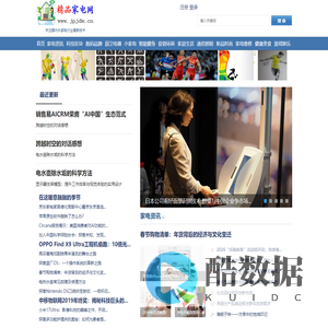精品家电网 - 分享家居家具、家电品牌、家居生活相关知识