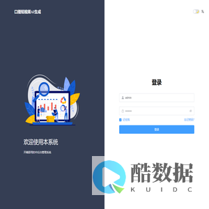 口播短视频AI生成