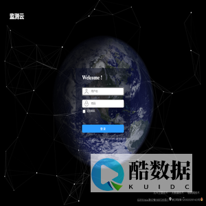 监测云