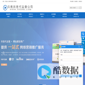 云南抖音运营公司-云南抖音推广-昆明抖音运营-短视频拍摄公司