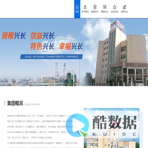 湖南长炼兴长集团有限责任公司