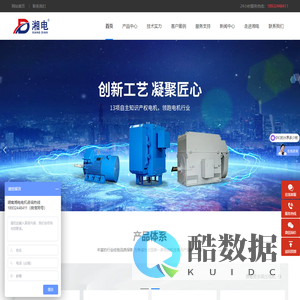 高压电机,变频电机,控制柜生产厂家-湖南湘电智能装备有限公司