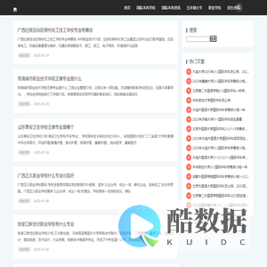 专业医美咨询平台-荔美整形网