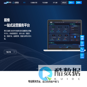 杭州云毅网络科技有限公司