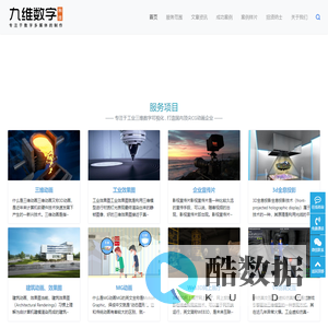 西安工业动画制作-西安演示动画制作-西安产品动画制作-西安工业机械动画