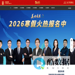 CQ数学学习平台