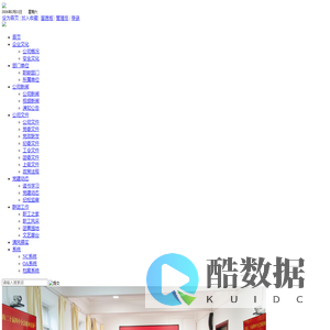 个旧锡都实业有限责任公司