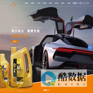 机动车辆制动液-建筑防水防护材料-工业润滑油-浙江求士新材料有限公司