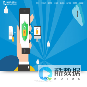 厦门微信开发_厦门APP开发_厦门小程序开发_厦门微信分销商城_厦门H5开发_厦门神搜网络科技有限公司