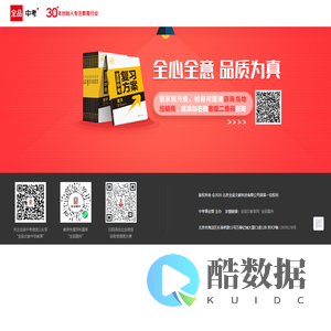 首页 - 全品中考网