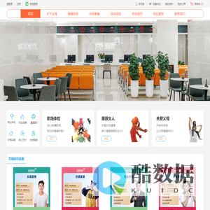 金域健康体检中心