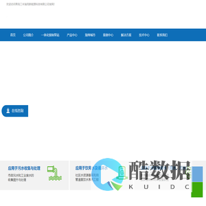 一体化提升泵站_雨水泵站_污水泵站_预制泵站-青岛三丰瑞克