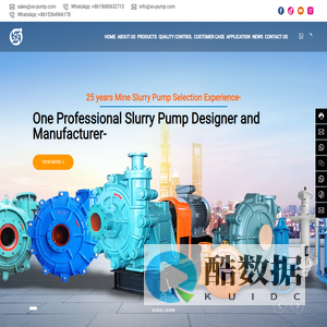 Xingou-Slurry Pumps-Slurry Pumps