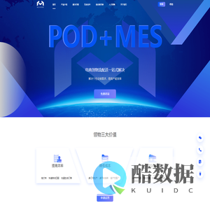 云上印花 - 印花POD全流程无缝连接技术解决方案 | 领物
