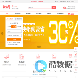 装修界-室内装修设计网-新房二手房装修公司