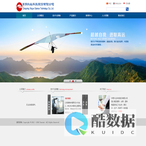 东明兴业_东明兴业