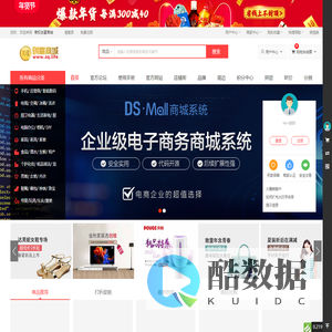 商权创富商城 - 商权创富商城