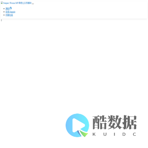 - Senparc.Weixin SDK