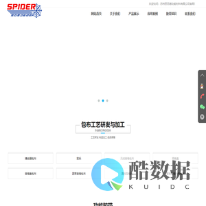 苏州思百德功能材料有限公司
