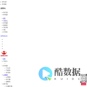 THK中国总代理-提供THK轴承、THK丝杠等的中国总代理服务