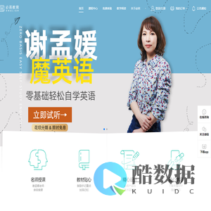 零基础自学英语-初中英语语法|音标入门学习 - 必英教育