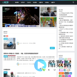 融汇通——杭州车汇