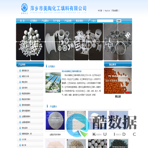 臭氧催化剂,PSA 5A 分子筛-萍乡市美陶化工填料有限公司