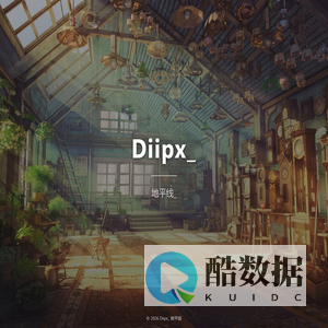 Diipx_