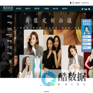 深圳婚纱摄影|深圳婚纱摄影工作室|玛莎旅拍摄影深圳写真摄影