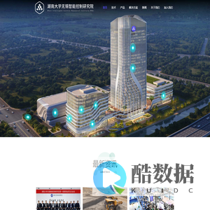 矿山无人驾驶_光伏清洗机器人_清联智控_湖南大学无锡智能控制研究院