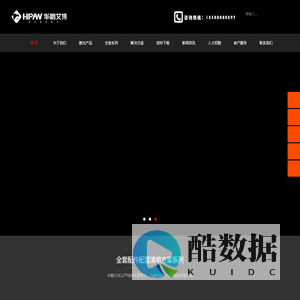 光纤激光器|氙灯|光学镜片|光学显微镜生产厂家