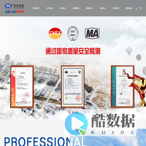 阀门电动装置厂家_防爆矿用阀门_智能型电动执行器-常州新能自控