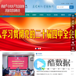 江西环境工程职业学院