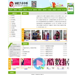 上海涵皓培训中心有限公司-上海涵皓培训中心有限公司