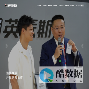 英派斯官网 | 青岛英派斯健康科技股份有限公司