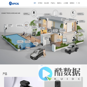 APICAL丨深圳市爱培科技术股份有限公司